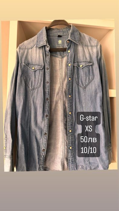 Дамски ризи - G-star, Zara, Herno, Boss, Claudie Pierlot