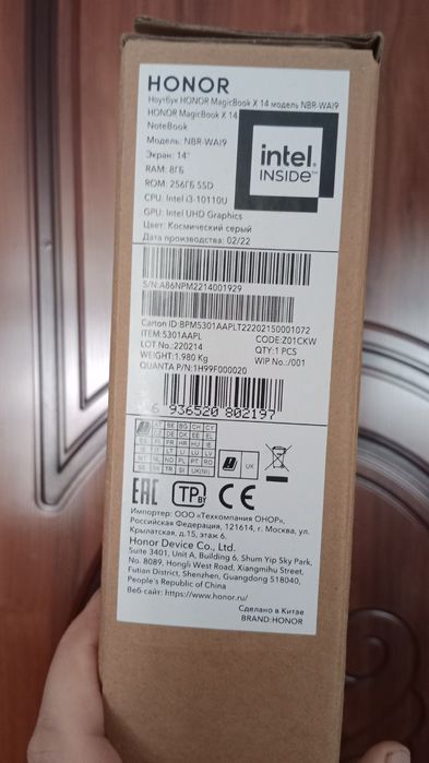 Ноутбук HONOR сотилади