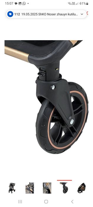 Продам коляску универсальную