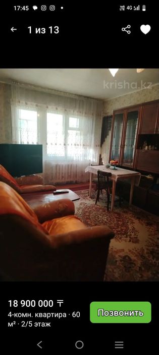 Продам квартиру Михаэлиса 15.