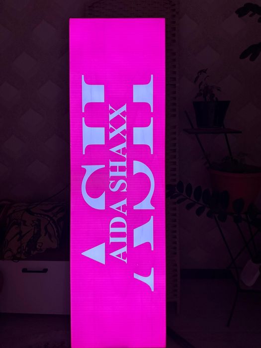 вывеска с подсветкой