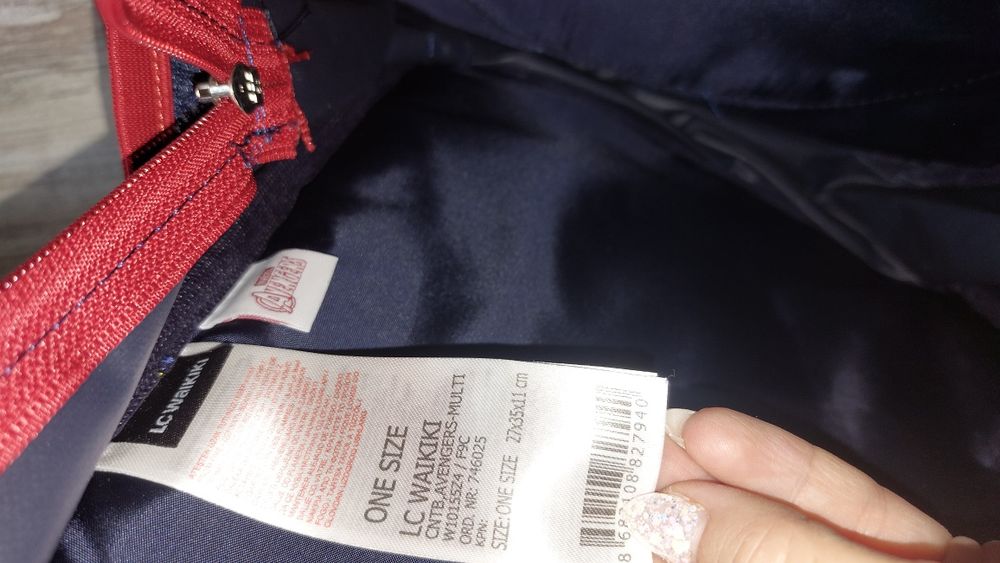 Детска раница **