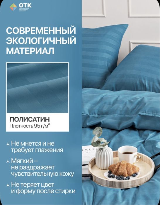 Комплект постельного белья 2-х