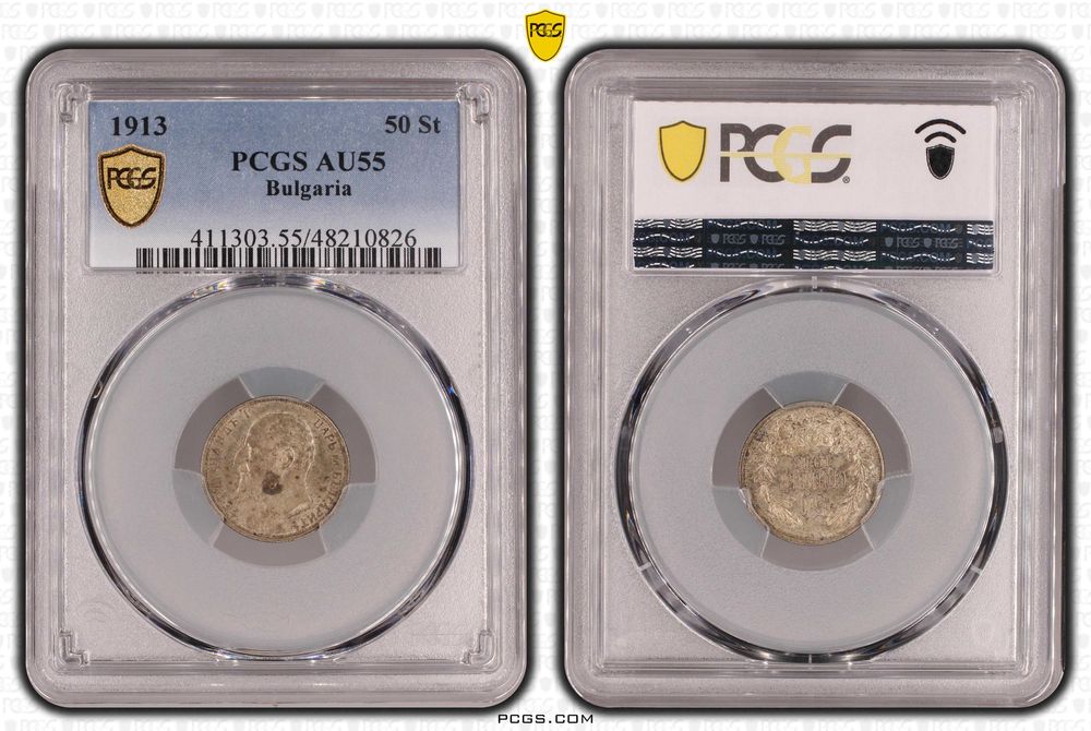 Предлагам 1 лев от 1913 година!