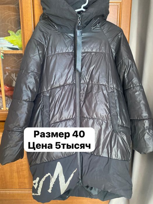 Продам куртки весена, зима, нвп Торг