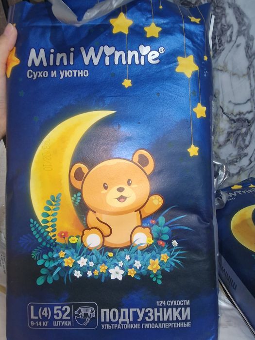 Подгузники Оригинал