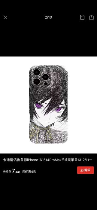 чехол на iPhone 11