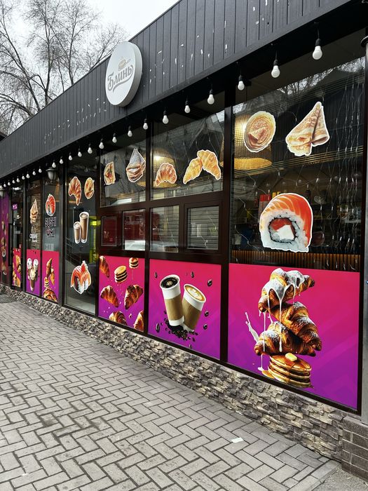 Готовый бизнес под ключи