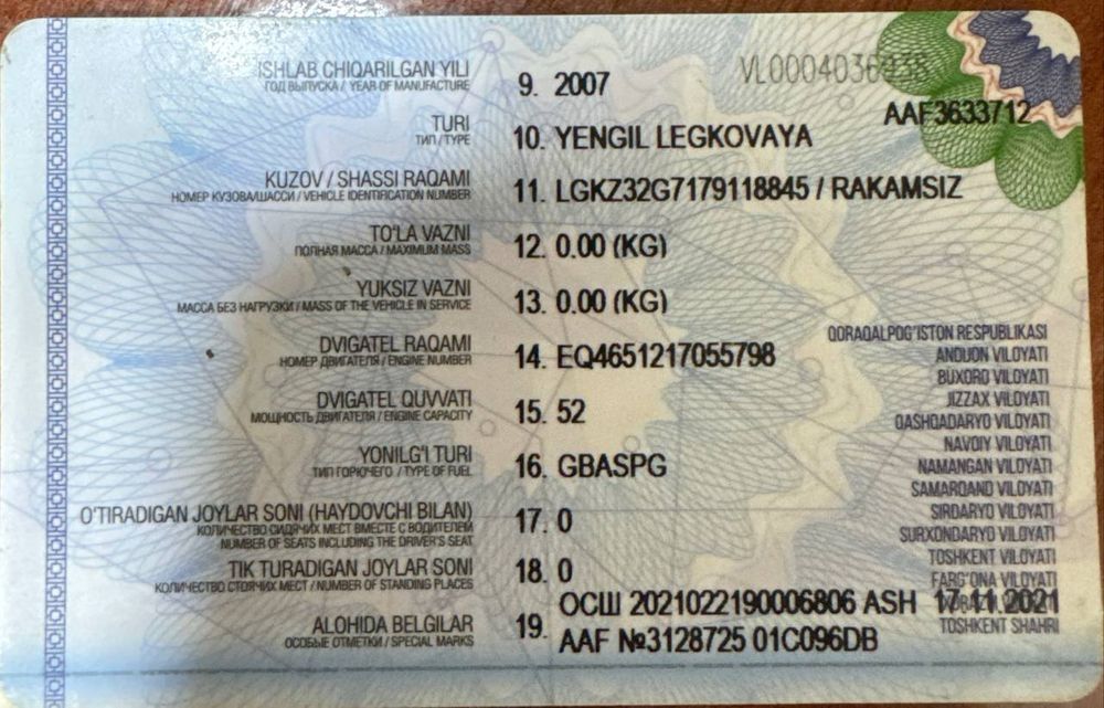 Продается грузопассажирский DongFeng 2007 года