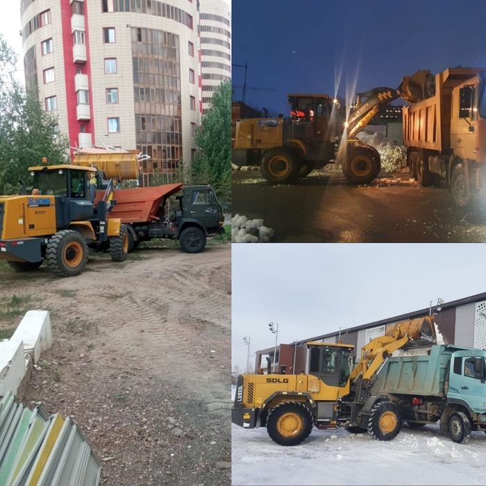 Уборка и вывоз мусора