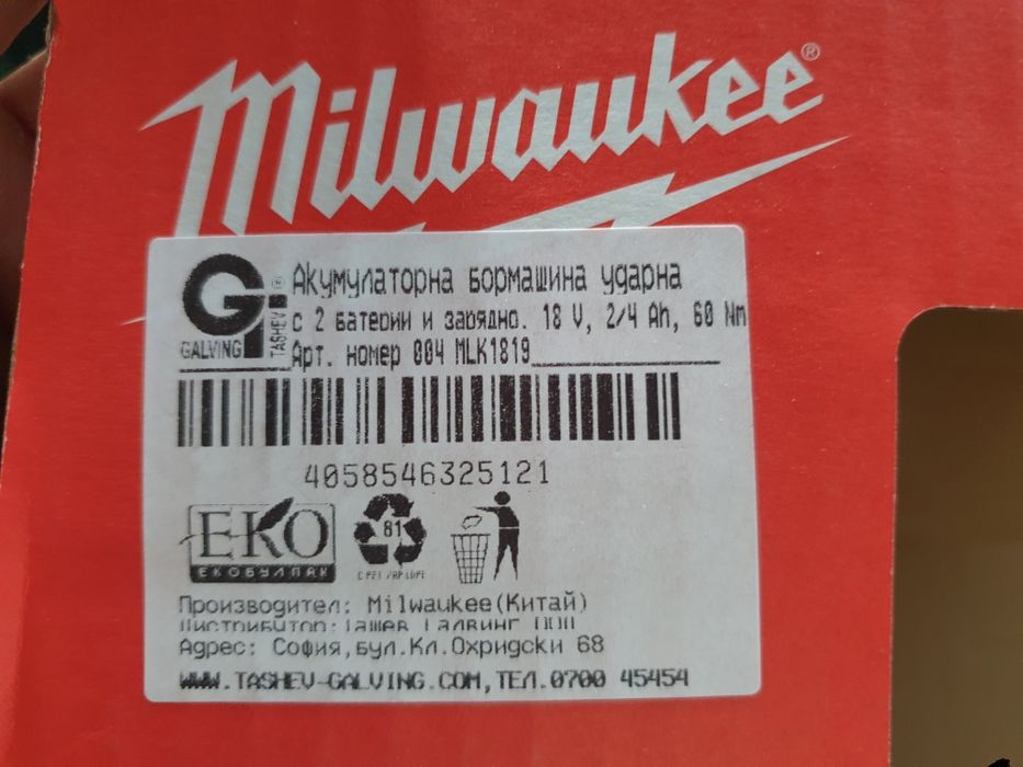 Milwaukee M18 безчетков