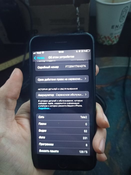 Айфон 7 идеал  айфон 8 обмен