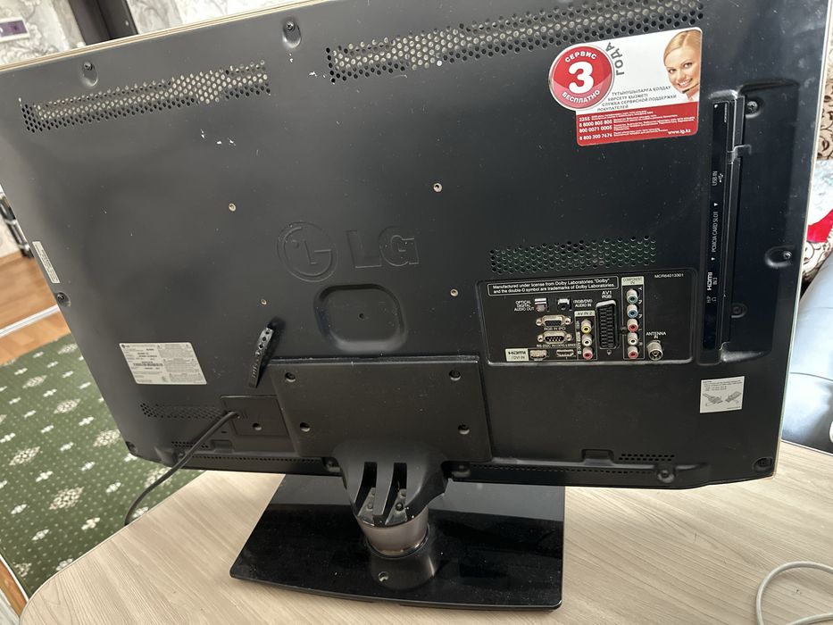 Телевизор: LG 32LV2500 (32 дюйма)