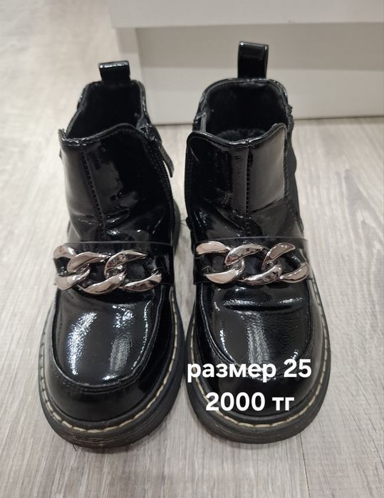 Продам детскую обувь