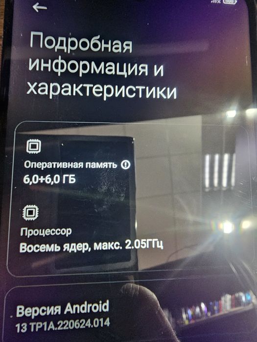 Redmi Note 11s 128 гб