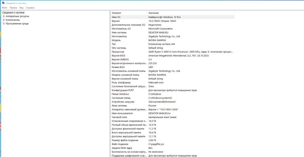 Продаю компьютер