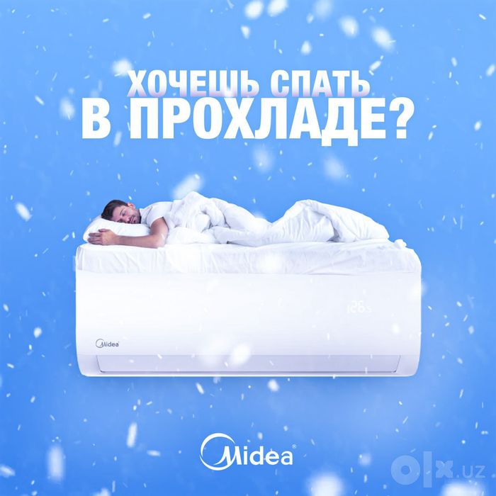 Кондиционер Alba PRO 9 |12|18|24| Inverter Quattro.Стиль и дизайн