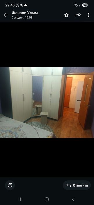 Продается квартира