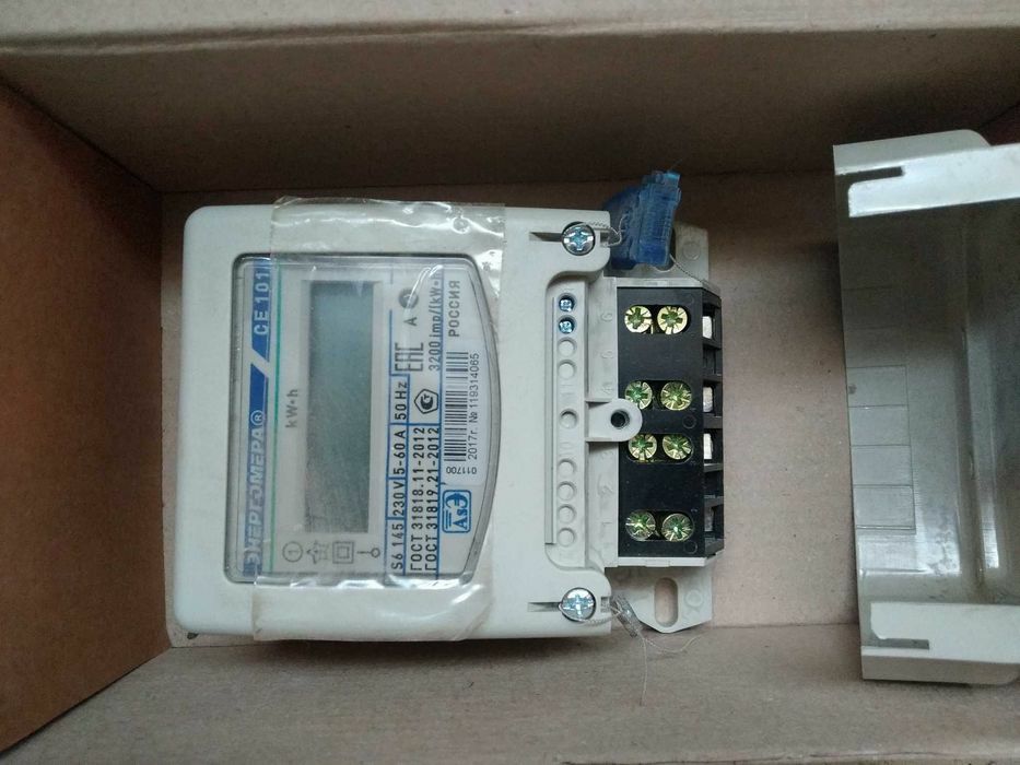 Электронный счётчик