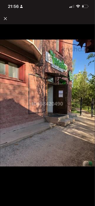 Аренда зала по часам