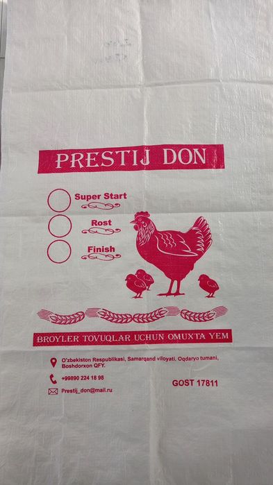 Qop polipropilen, polipropilen qop, коп полипропилен, полипропилен коп