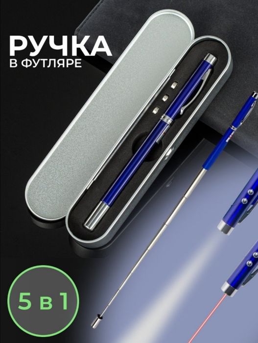 Ruchka sifatli lazerli