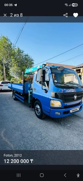 Услуги манипулятора. 24/7