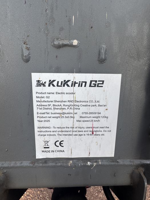 Kukirin G2 . 2025