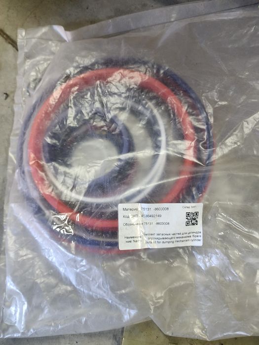 Рем комплекты Белаз