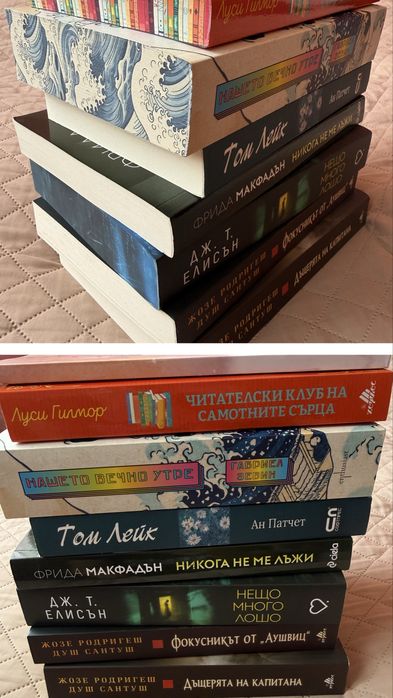 Книги - художествена литература