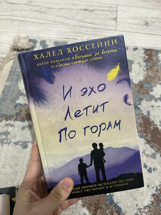 Кітаптар жартысы жаңа