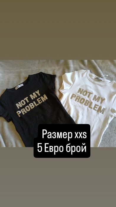 Тениски и топове