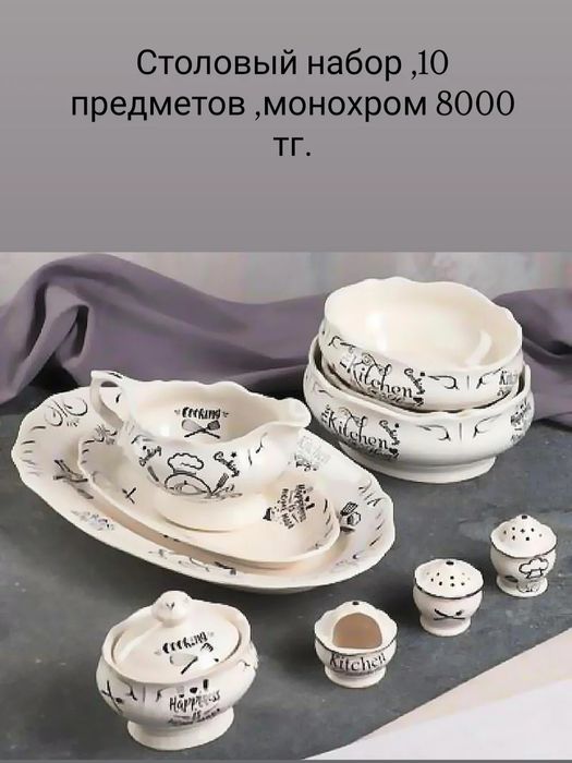 Подарки на 8 марта