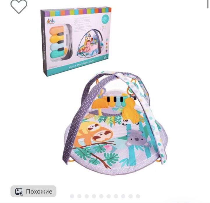 продам игровой коврик
