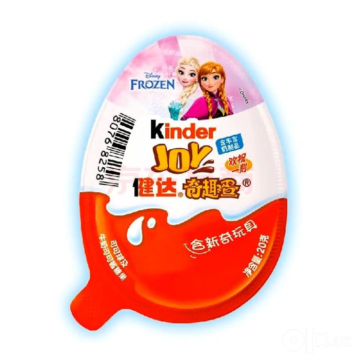 Kinder joy Frozen