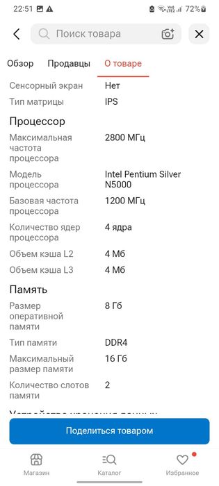Продам ноутбук Acer Aspire 3 15.6