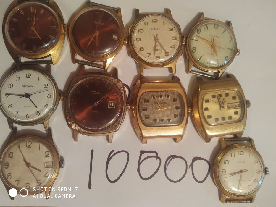 Часы СССР  продам