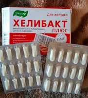 Хелибакт Плюс капс №30 по 0,33г