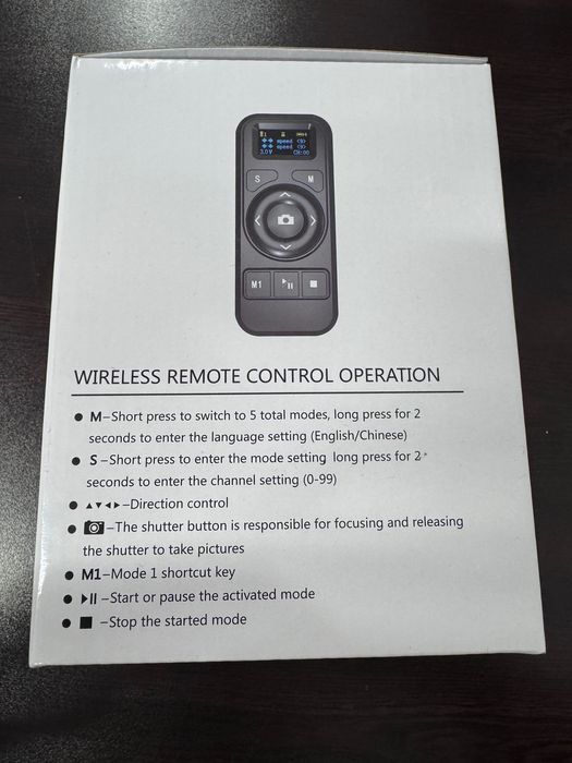 Моторизирана въртяща се стойка