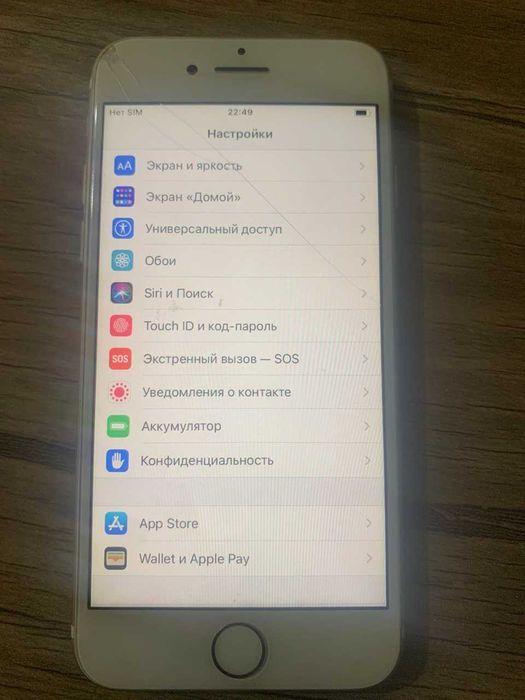 iPhone 7 zudlik bilan sotiladi