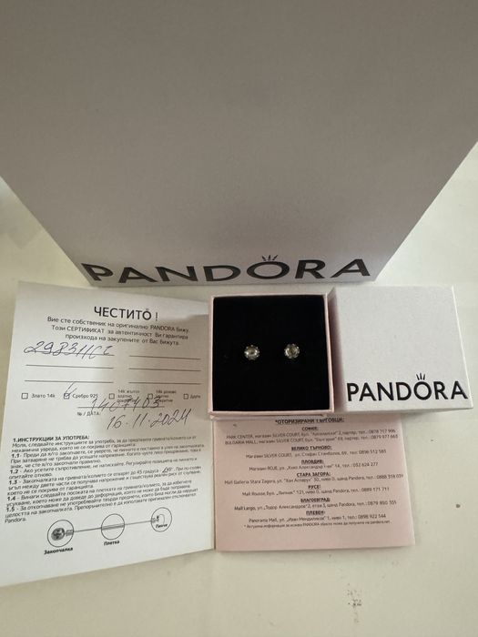 Обеци Pandora-сертификат, торбичка