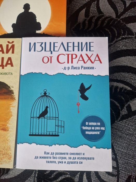 3 броя нови книги