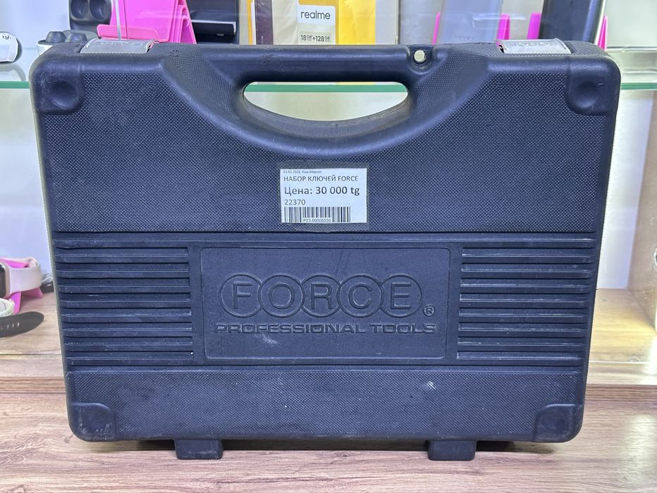 Набор ключей Force | Кэш-Маркет Ломбард