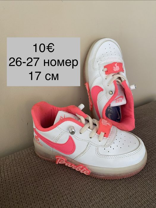 Детски маратонки и обувки Nike Puma Adidas Zara