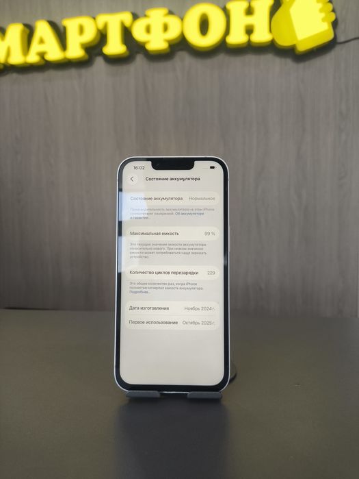 iPhone 16e 128gb 99% | СМАРТФОН