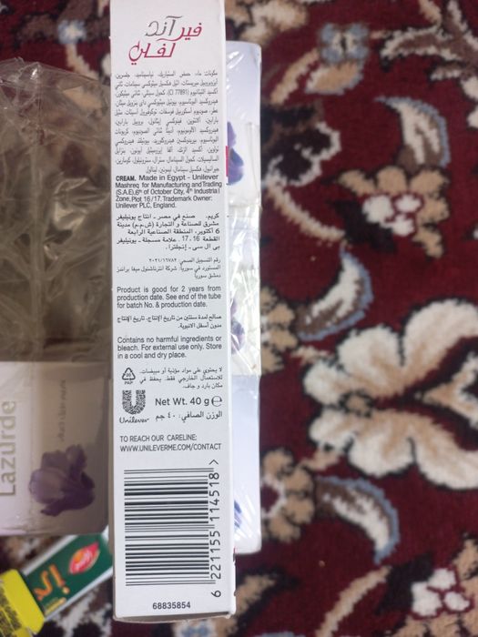 FAIR LOVELY yuz oqarturuvchi cremi