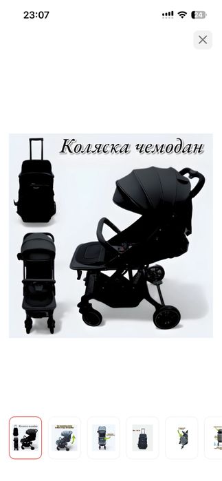 Продам коляску  детскую