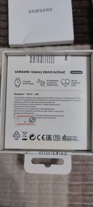 Samsung Galaxy Watch Active2