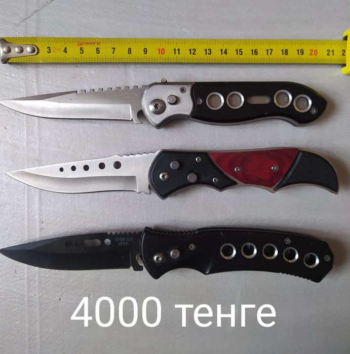 Продам хорошие ножички