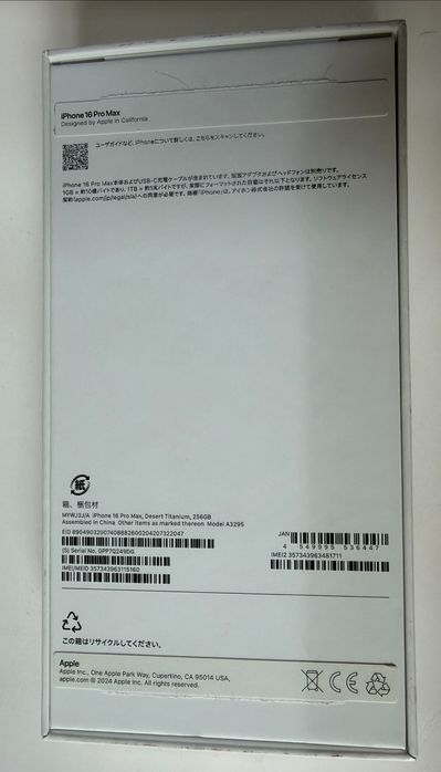 iPhone 16 Pro Max в хорошем состоянии.